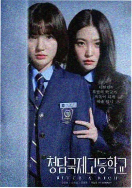 轻音少女 番外篇 封面