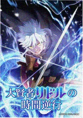 田井中律 角色立绘